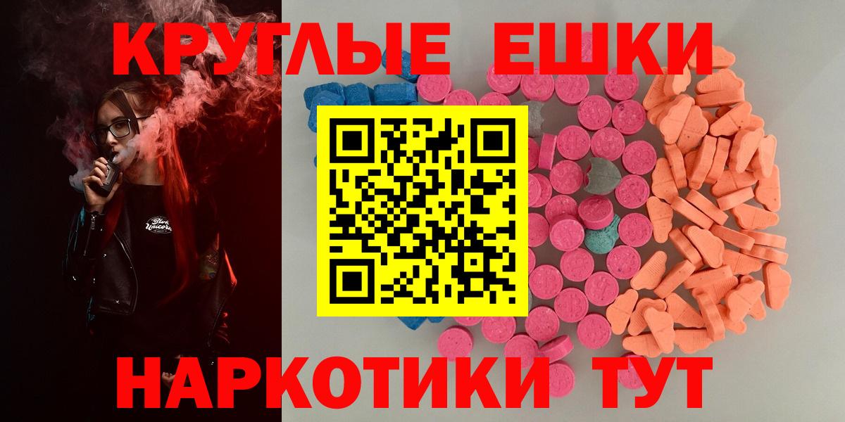 Майкоп  mega ссылка  Вход с VPN  Экстази 99%  Экстази mix 