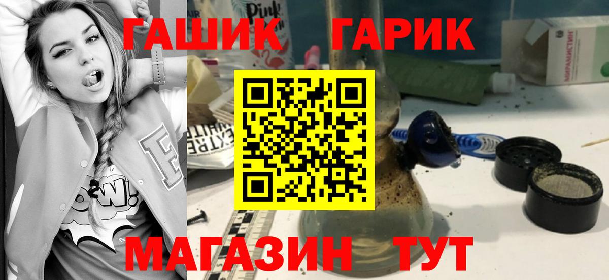 Гашиш Ice-O-Lator  ГАШИШ  Майкоп  Вход с VPN 