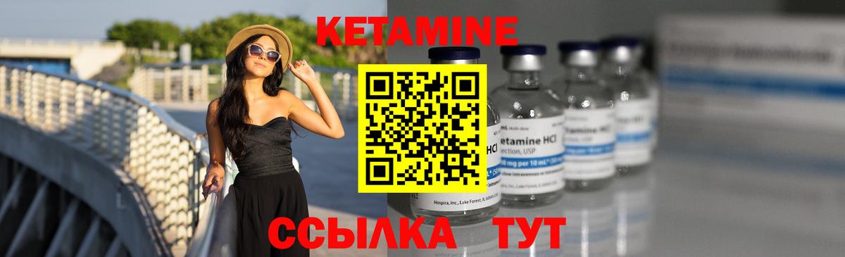 это клад  Вход с VPN  Майкоп  Кетамин ketamine 