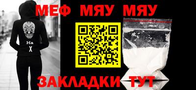 ALPHA-PVP Иваново