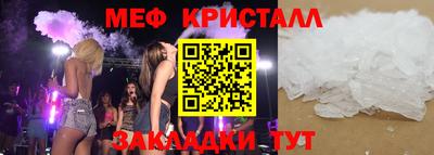 мяу мяу мука Ивантеевка