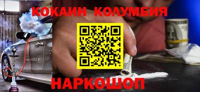 ALPHA-PVP Иваново