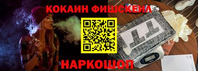 мяу мяу мука Ивантеевка