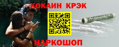 ALPHA-PVP Иваново
