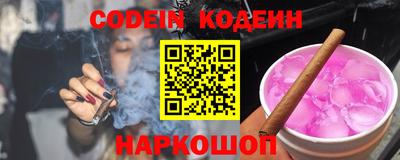 ALPHA-PVP Иваново