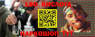стаф Ижевск