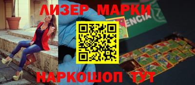 ALPHA-PVP Иваново