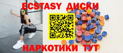 мяу мяу мука Ивантеевка