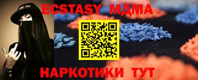 ALPHA-PVP Иваново