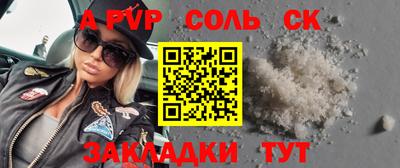 стаф Ижевск