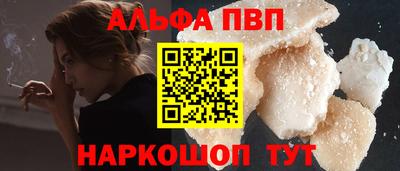 мяу мяу мука Ивантеевка