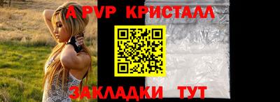 мяу мяу мука Ивантеевка