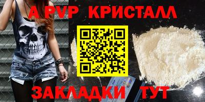 стаф Ижевск