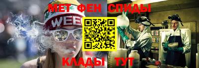 мяу мяу мука Ивантеевка