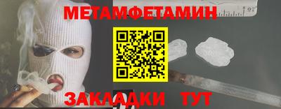 стаф Ижевск