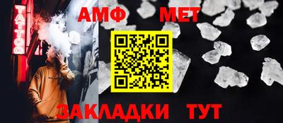 ALPHA-PVP Иваново