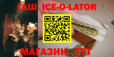 стаф Ижевск