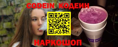 стаф Ижевск