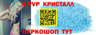 стаф Ижевск