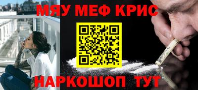 ALPHA-PVP Иваново