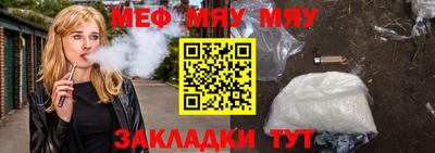 стаф Ижевск
