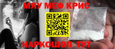 мяу мяу мука Ивантеевка