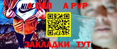 стаф Ижевск