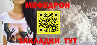 мяу мяу мука Ивантеевка