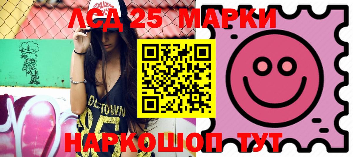 blacksprut ONION  Лсд 25 экстази ecstasy  Вход с VPN  Майкоп  Лсд 25 экстази кислота 