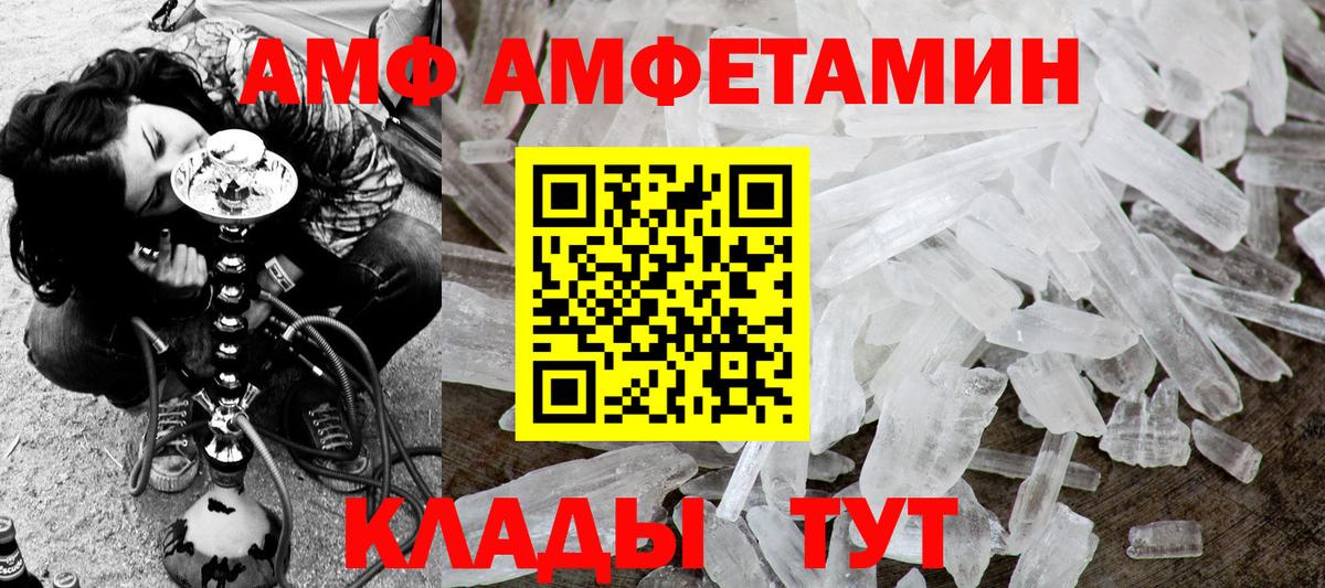 Первитин витя Майкоп