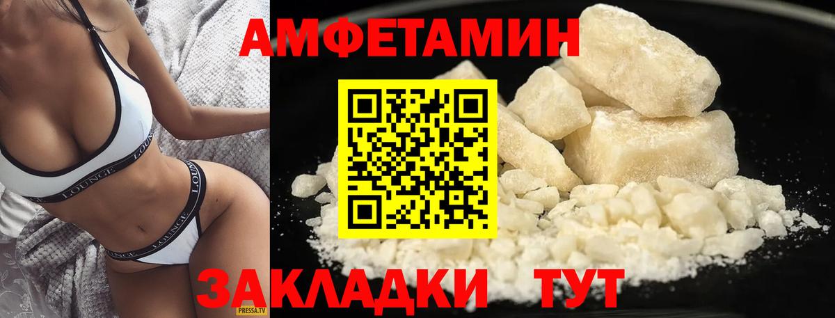 МЕФ   Каннабис  Майкоп  NBOMe  ГАШ  Вход с VPN 