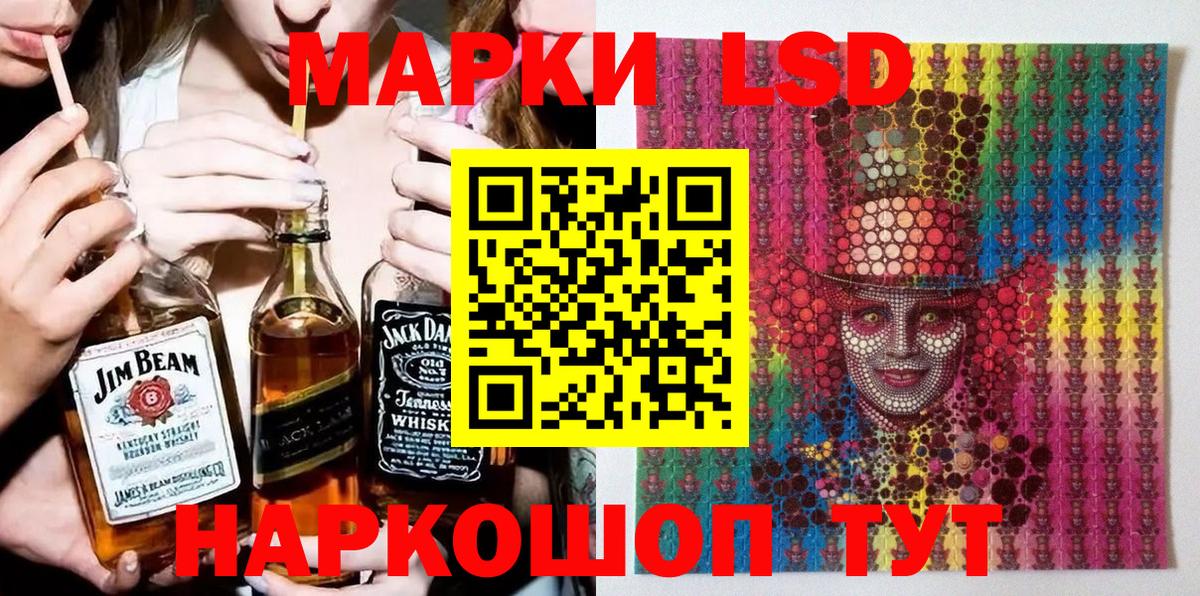 Марки NBOMe 1500мкг Майкоп
