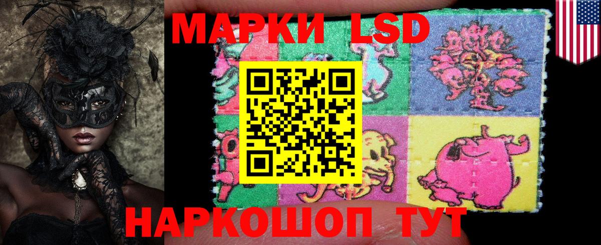 Марки 25I-NBOMe 1,8мг  Вход с VPN  Наркотические марки  Майкоп  Марки 25I-NBOMe 1,8мг 