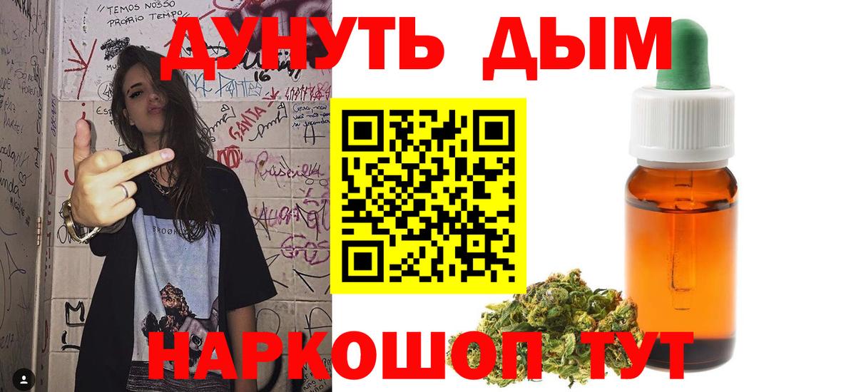 Шишки марихуана AK-47  Конопля индика  Конопля SATIVA & INDICA  Вход с VPN  Майкоп 